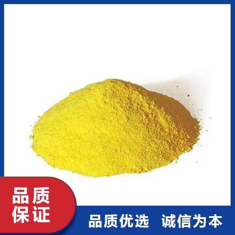 聚合硫酸铁实力大厂家