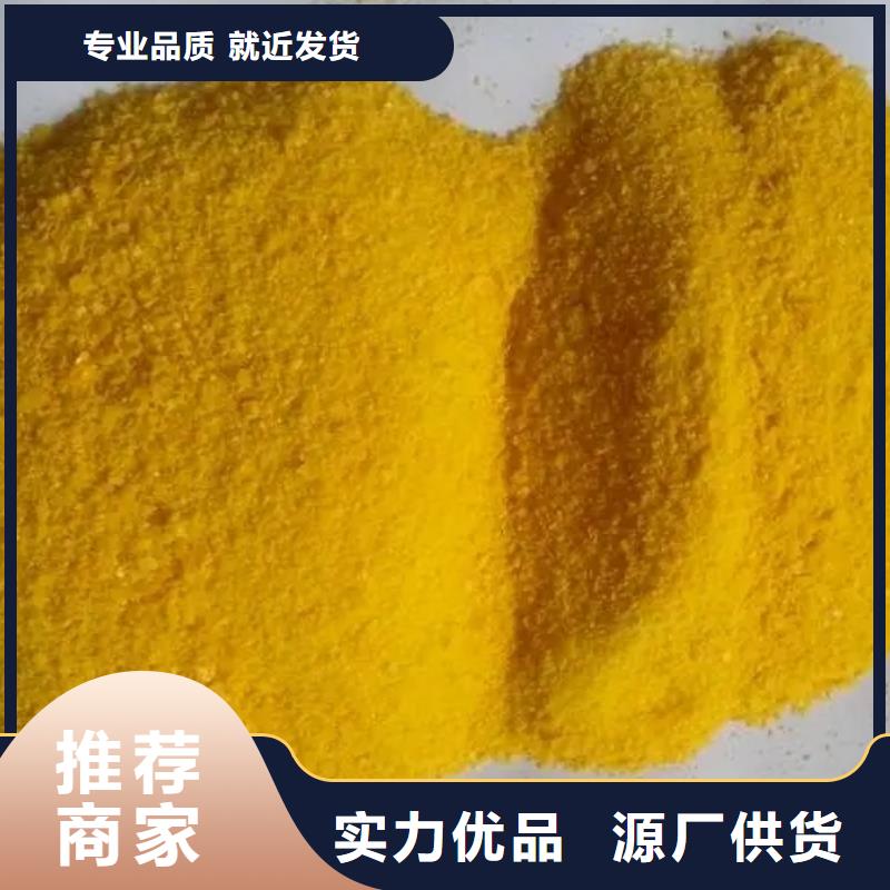  聚合硫酸铁高标准高品质