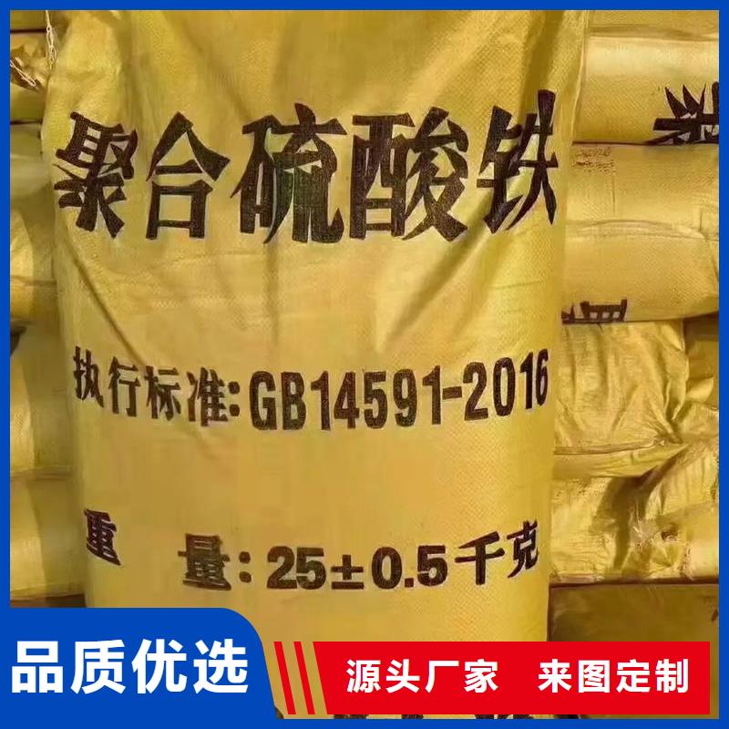 聚合硫酸铁厂家现货