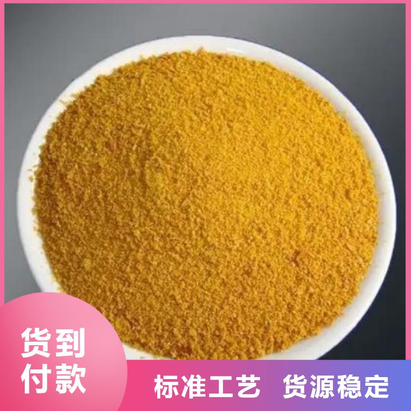 聚合硫酸铁PAM品牌大厂家