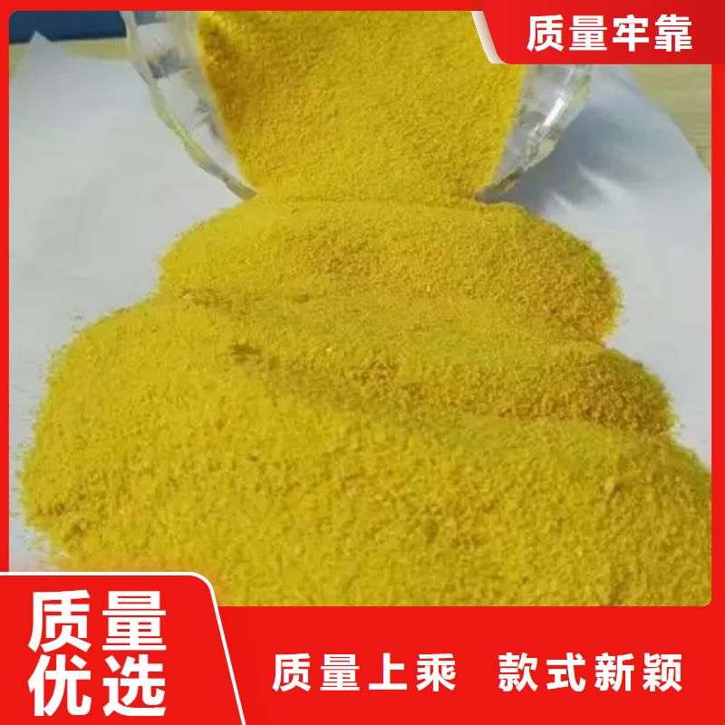 聚合硫酸铁厂家现货
