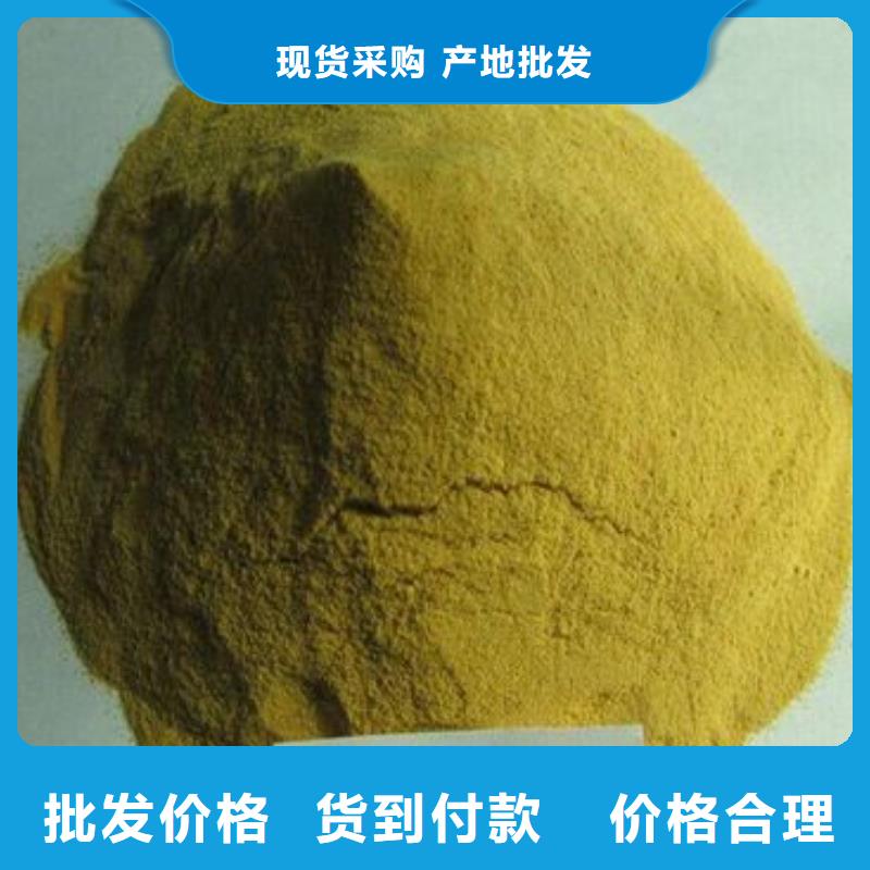 聚合硫酸铁一站式采购商