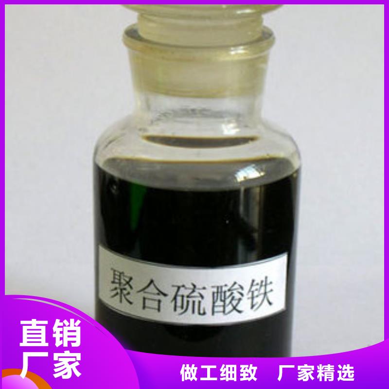 【聚合硫酸铁】_液体碳源适用场景
