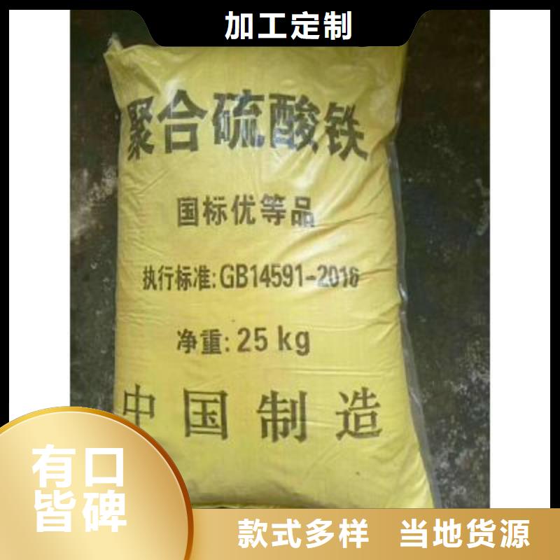 聚合硫酸铁葡萄糖复合碳源优势