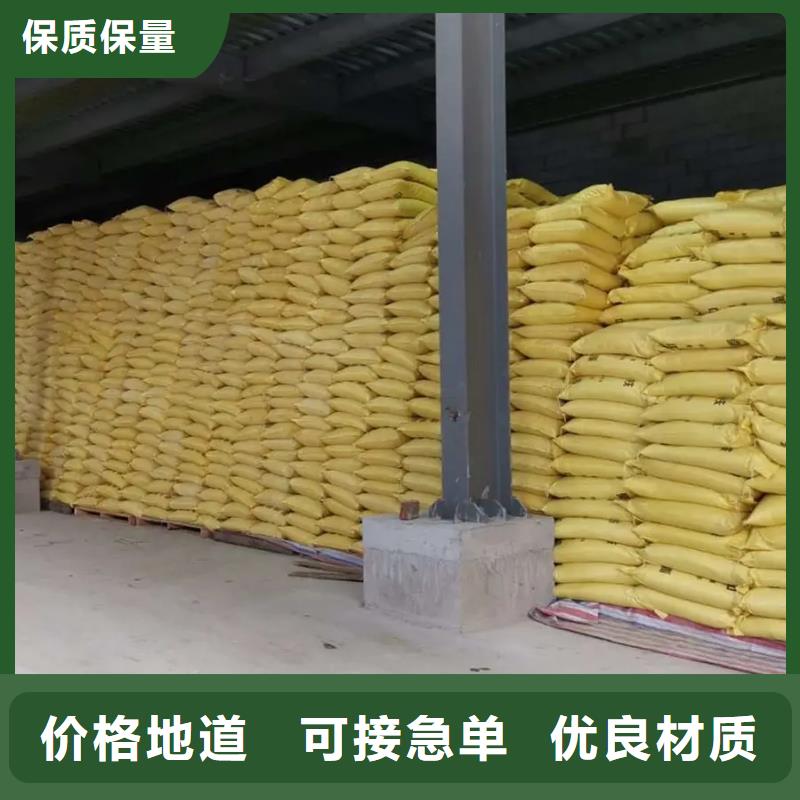 聚合硫酸铁PAM品牌大厂家