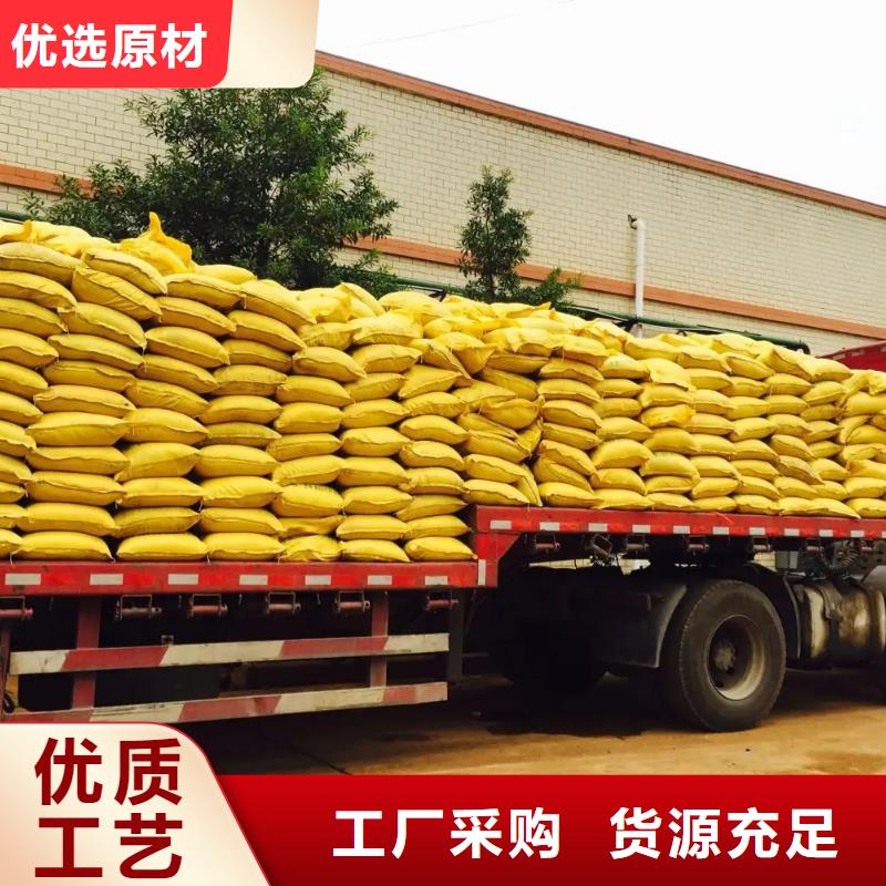 聚合硫酸铁葡萄糖复合碳源优势