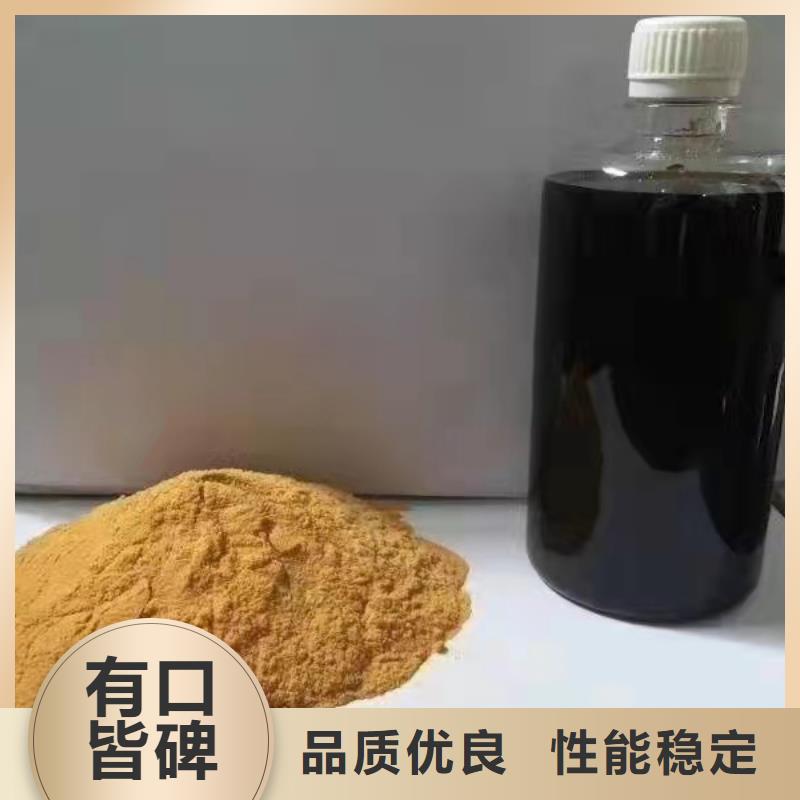 聚合硫酸铁液体硫酸亚铁源厂直接供货