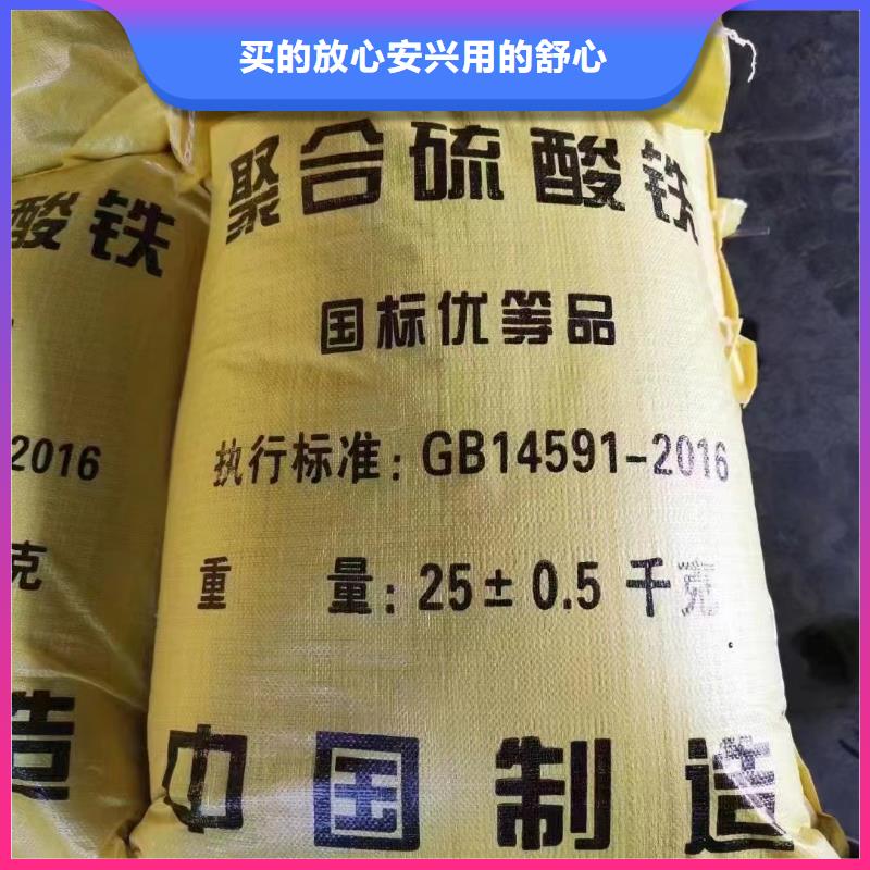 聚合硫酸铁葡萄糖复合碳源优势