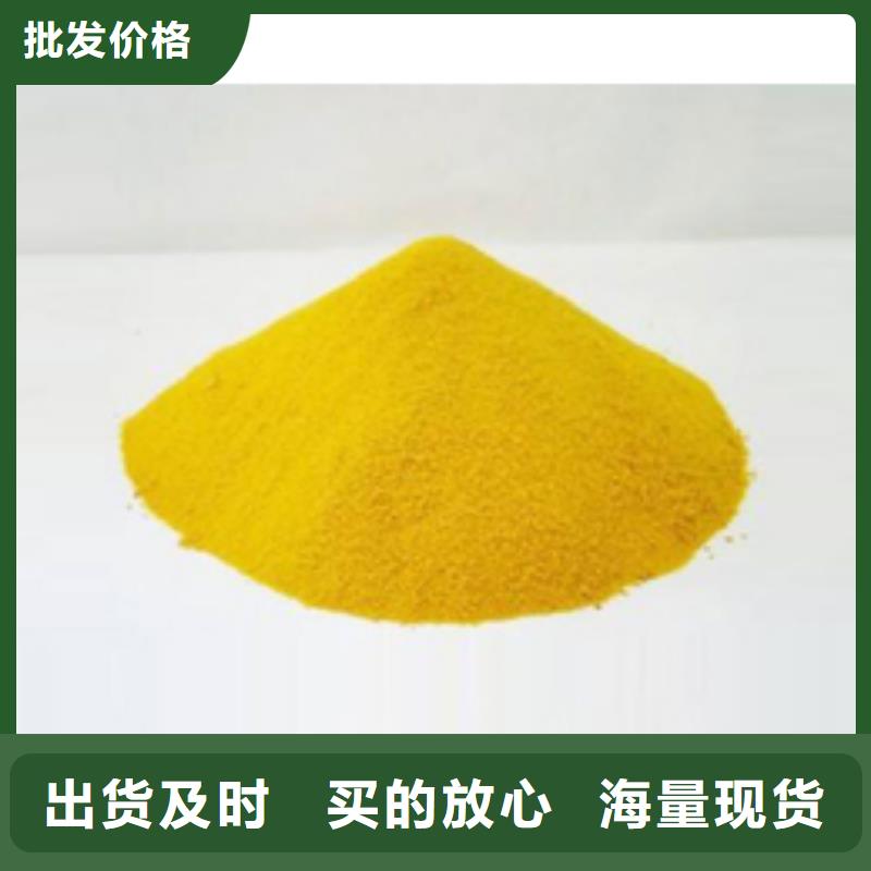 聚铁择优选择	