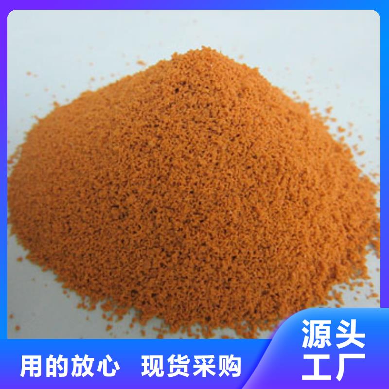 聚合硫酸铁葡萄糖复合碳源优势