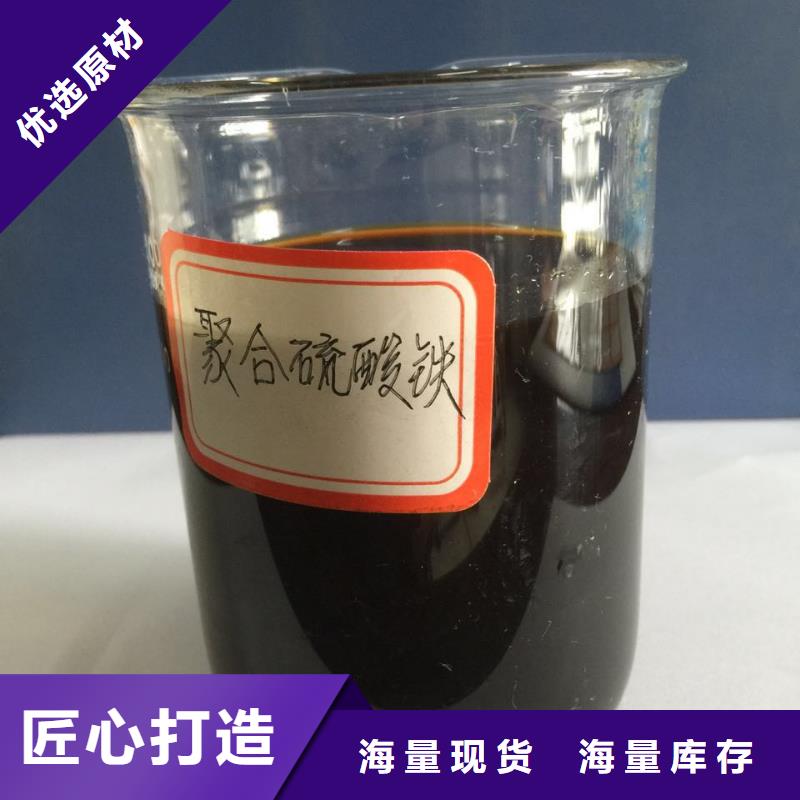 【聚合硫酸铁】_液体碳源适用场景