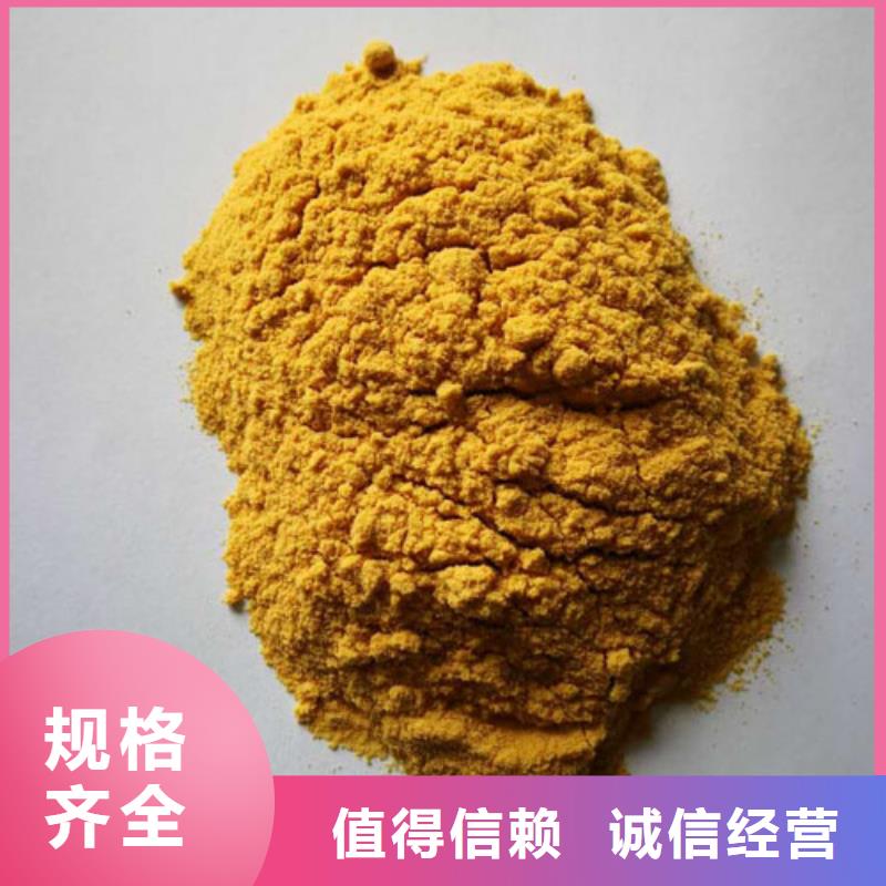 【聚合硫酸铁】液体聚合硫酸铁细节之处更加用心