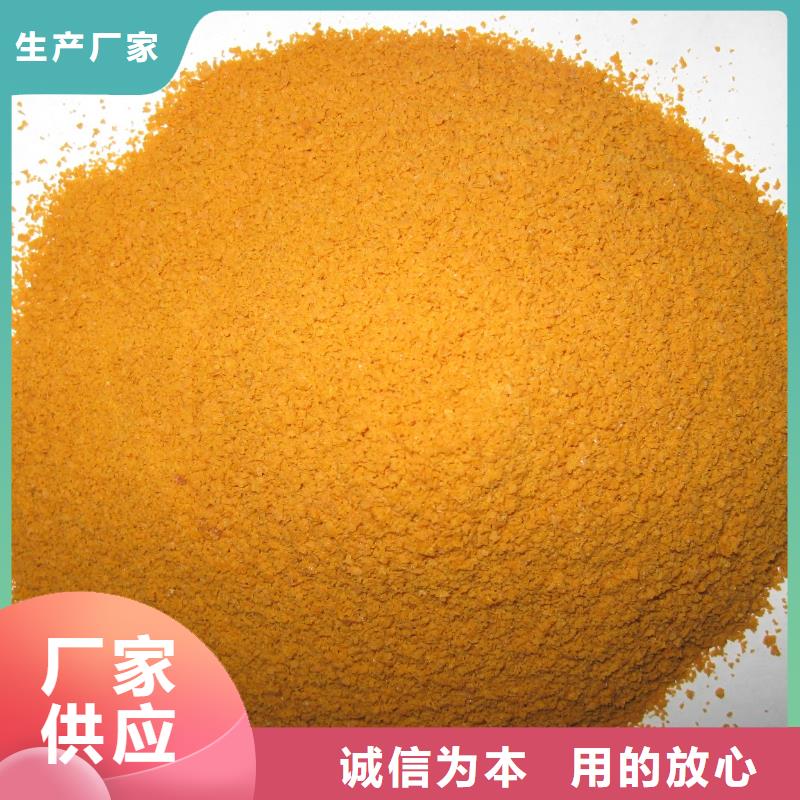 聚合硫酸铁液体硫酸亚铁源厂直接供货