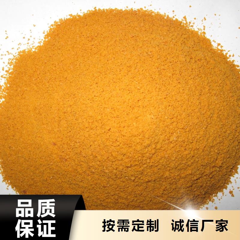 聚合硫酸铁-【板框式聚合氯化铝】可零售可批发