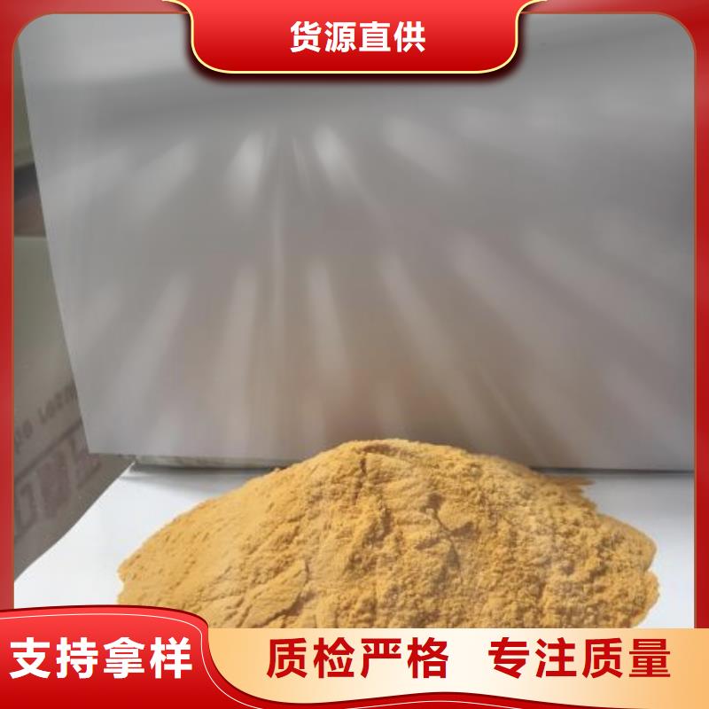 聚合硫酸铁一站式采购商