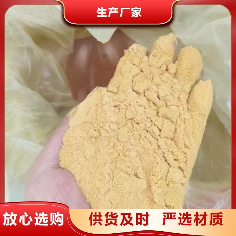  聚合硫酸铁品质服务