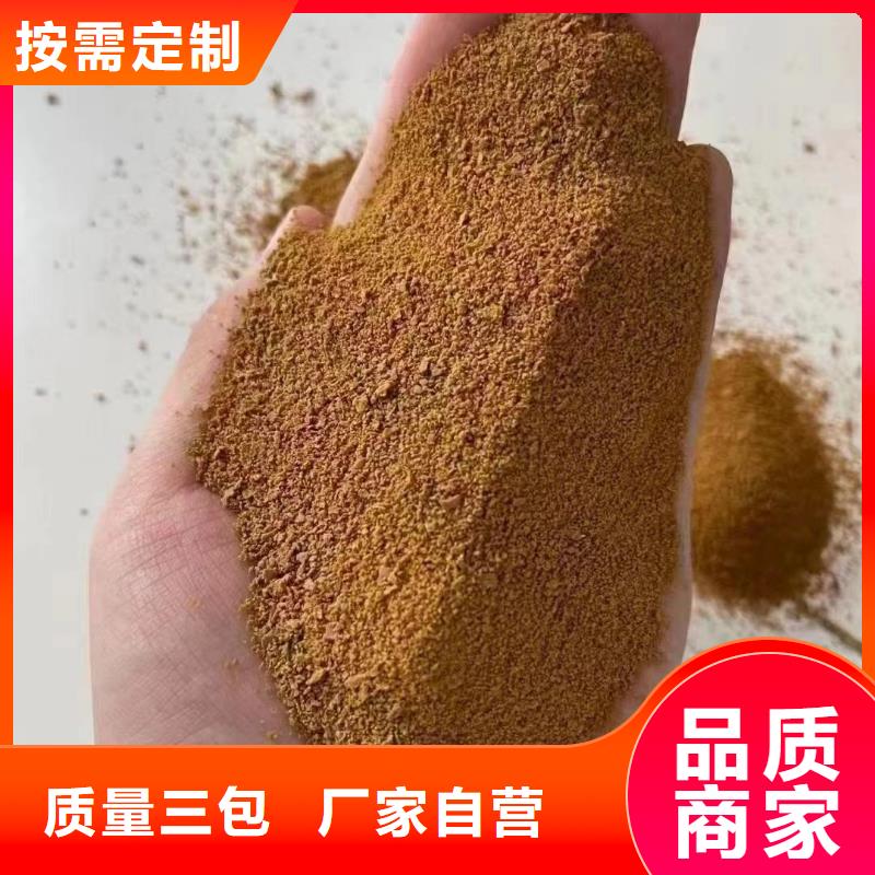  聚合硫酸铁品质服务