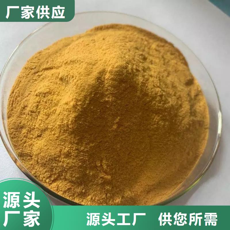 聚合硫酸铁PAM品牌大厂家