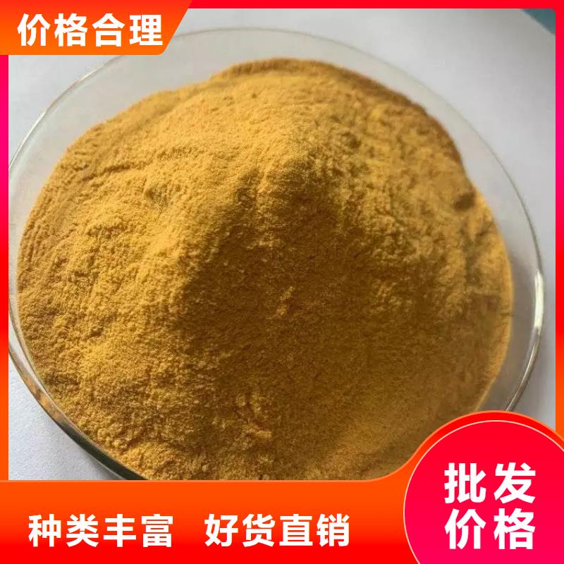 【聚合硫酸铁】液体聚合硫酸铁细节之处更加用心