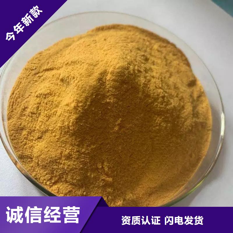 聚合硫酸铁品质服务诚信为本