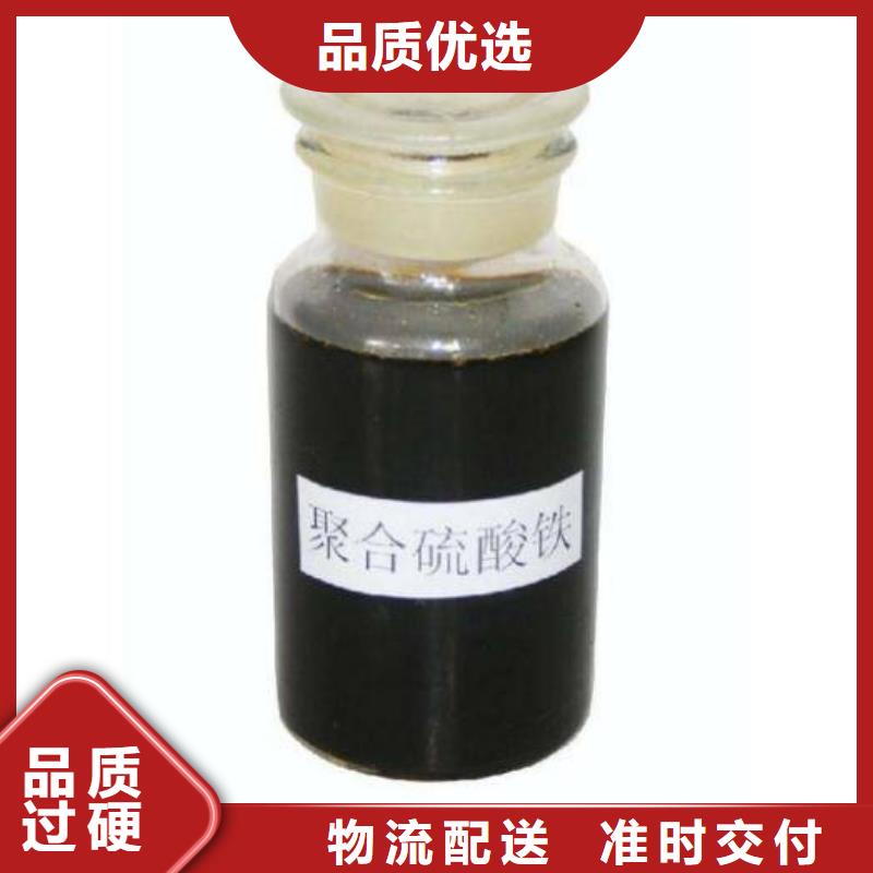 【聚合硫酸铁】_液体碳源适用场景