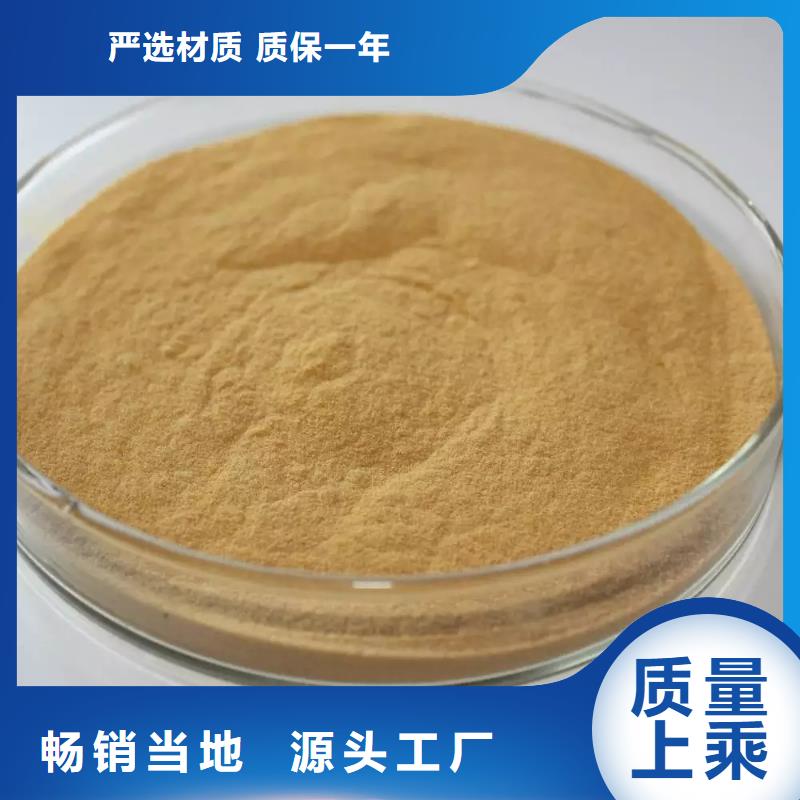 【聚合硫酸铁】液体聚合硫酸铁细节之处更加用心