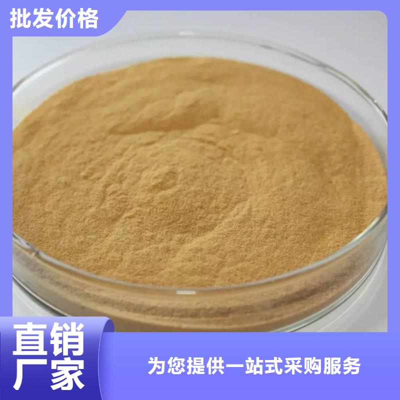 【聚合硫酸铁】_液体碳源适用场景