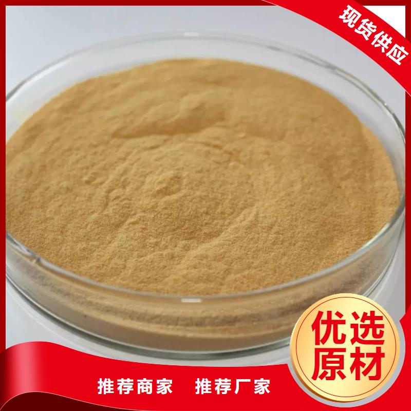 聚合硫酸铁乙酸钠复合碳源用心服务