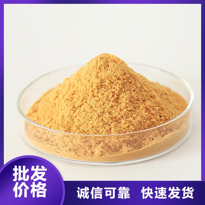 聚合硫酸铁乙酸钠复合碳源用心服务