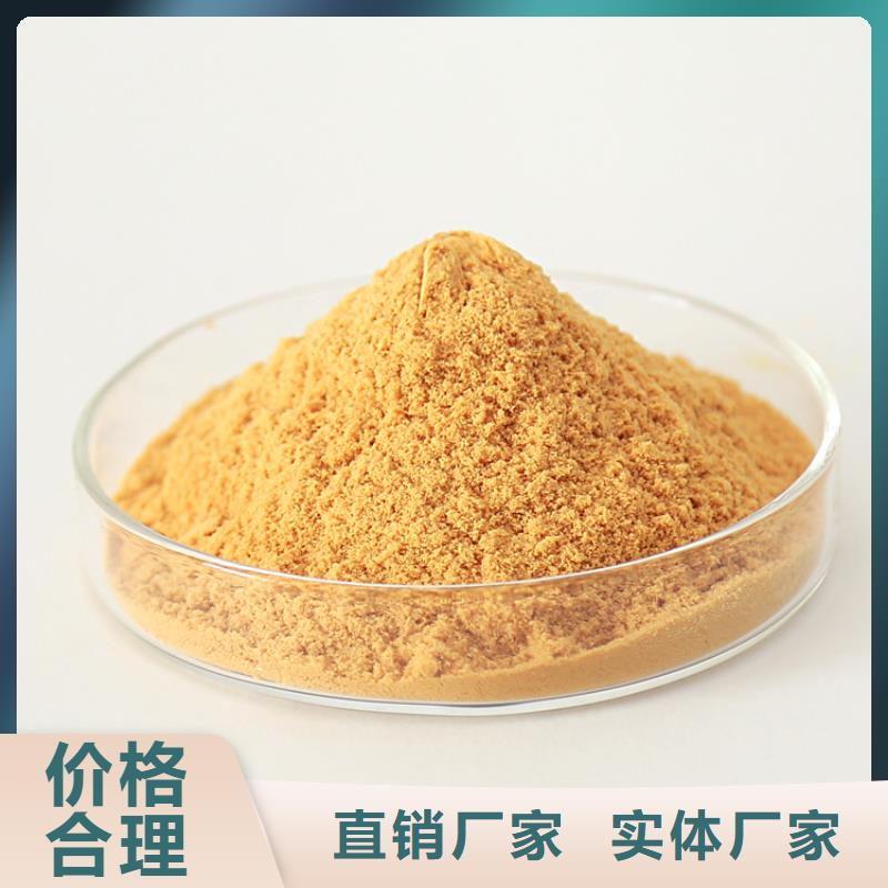 【聚合硫酸铁】液体聚合硫酸铁细节之处更加用心