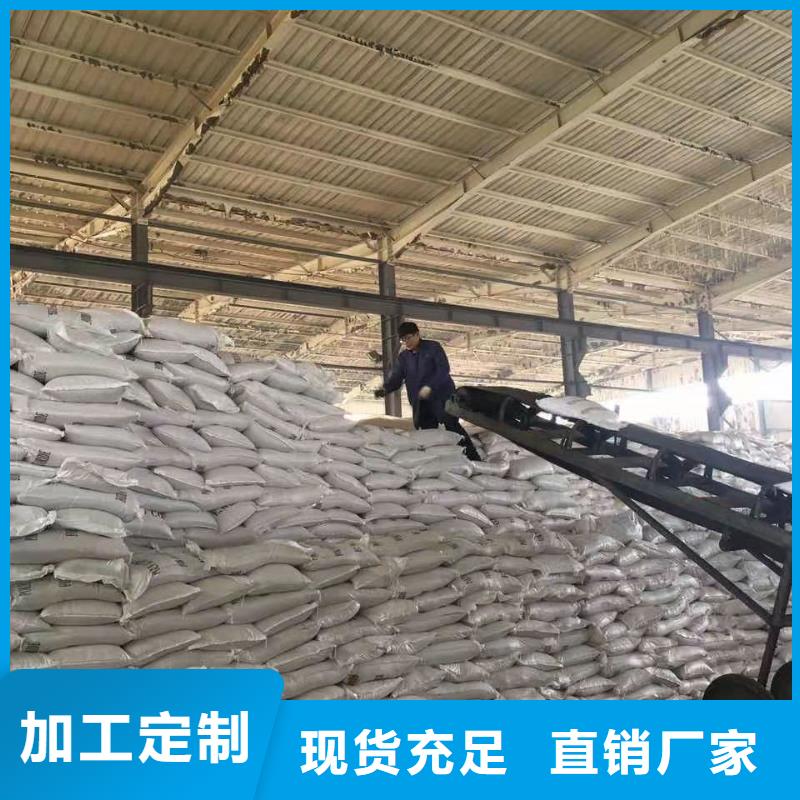 【聚合硫酸铁】_液体碳源适用场景
