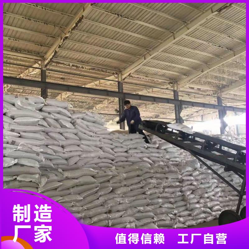 聚合硫酸铁高标准高品质