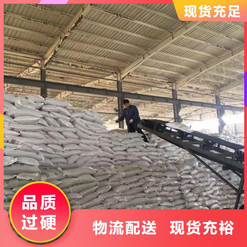  聚合硫酸铁品质服务