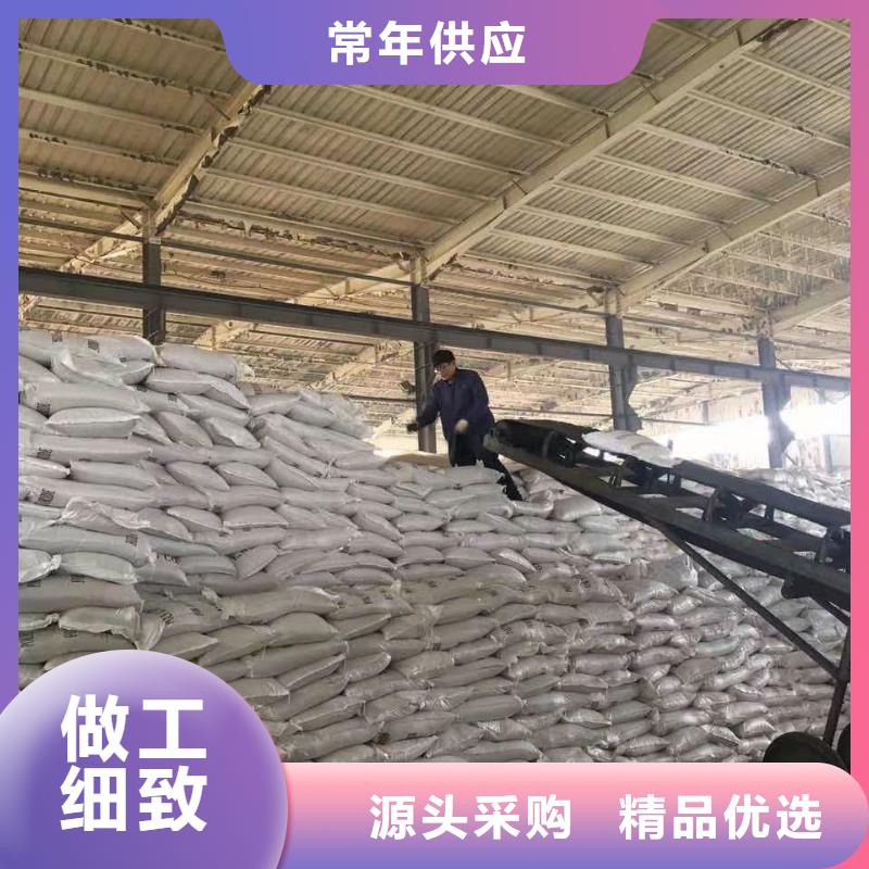【聚合硫酸铁】液体聚合硫酸铁细节之处更加用心