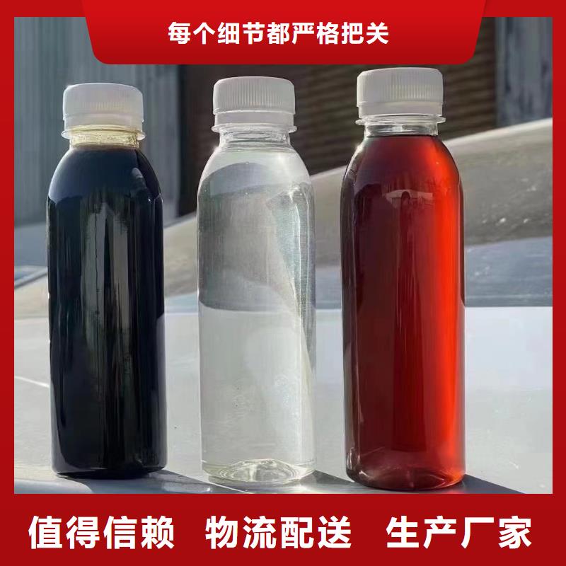 【聚合硫酸铁】_液体碳源适用场景