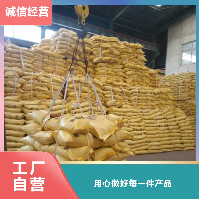 聚合硫酸铁乙酸钠复合碳源用心服务