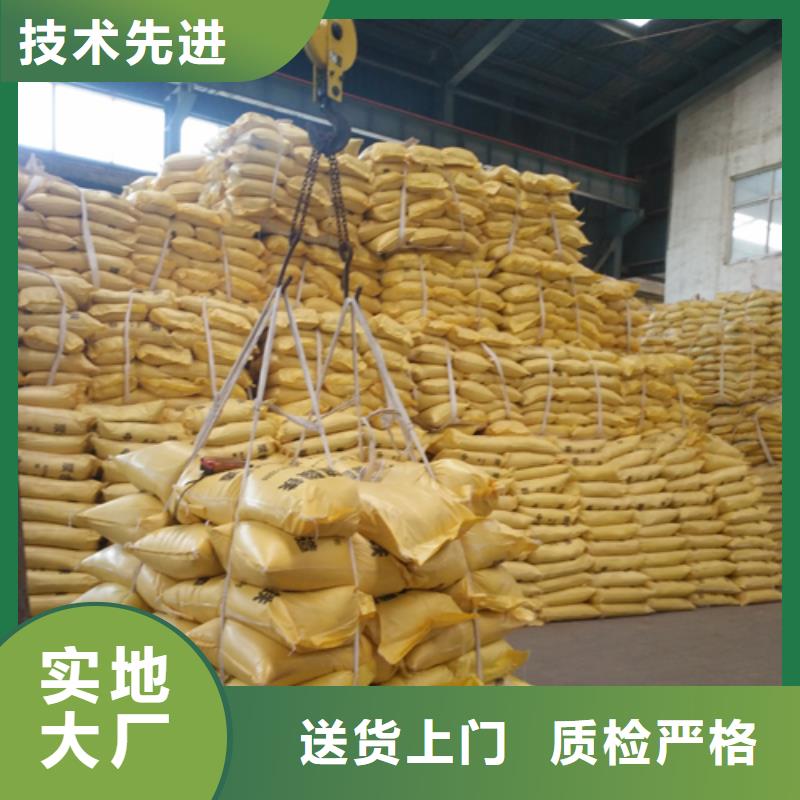 【聚合硫酸铁】液体聚合硫酸铁细节之处更加用心