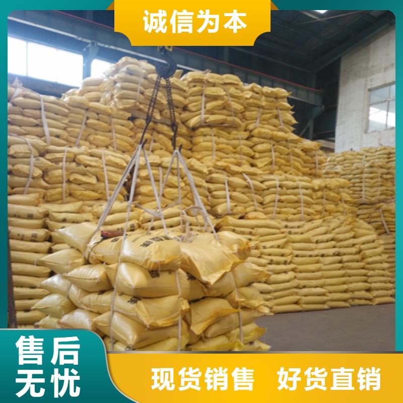聚合硫酸铁实力大厂家