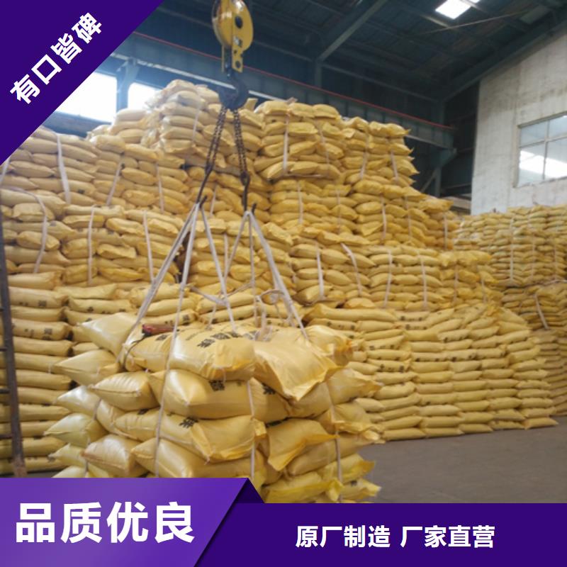 聚合硫酸铁-【板框式聚合氯化铝】可零售可批发