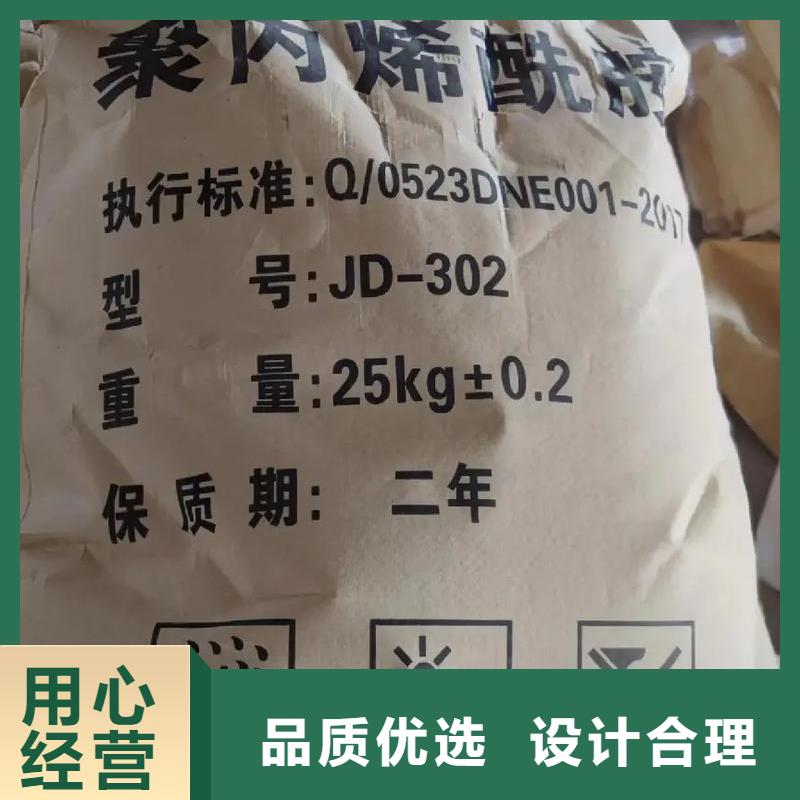 聚丙烯酰胺设计合理