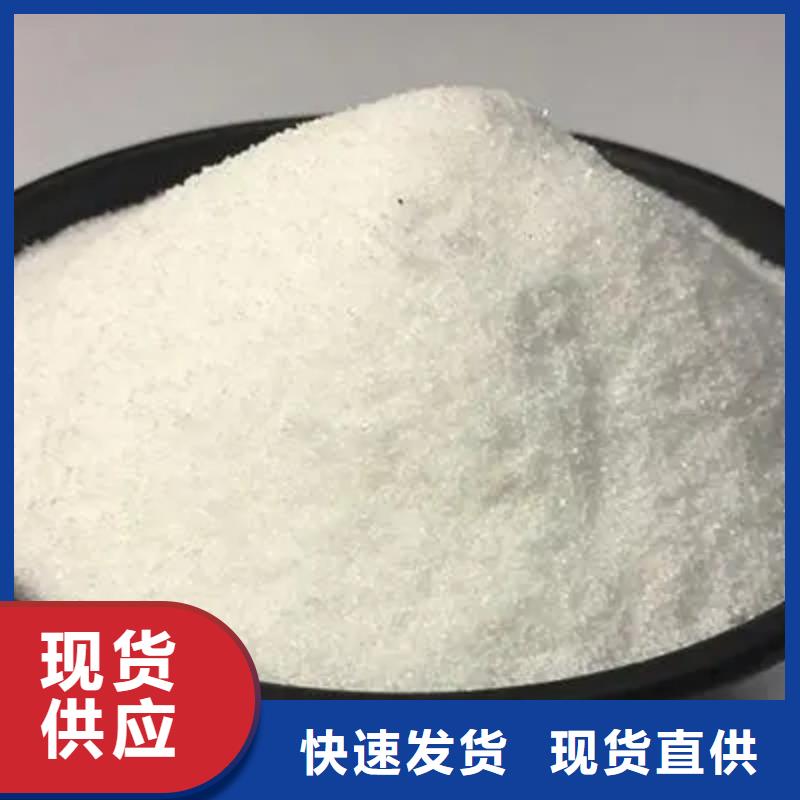 聚丙烯酰胺物美价优
