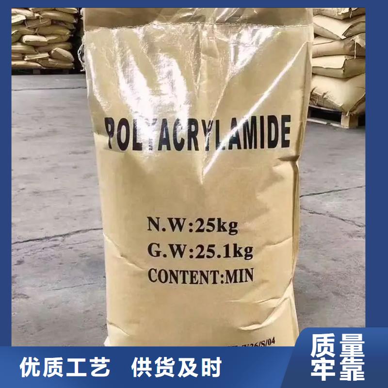 【聚丙烯酰胺聚合氯化铝细节展示】