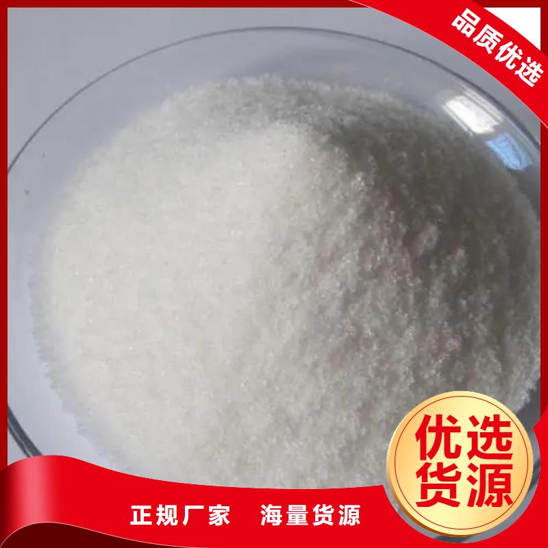 聚丙烯酰胺设计合理
