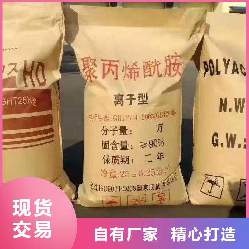聚丙烯酰胺品质保证实力见证