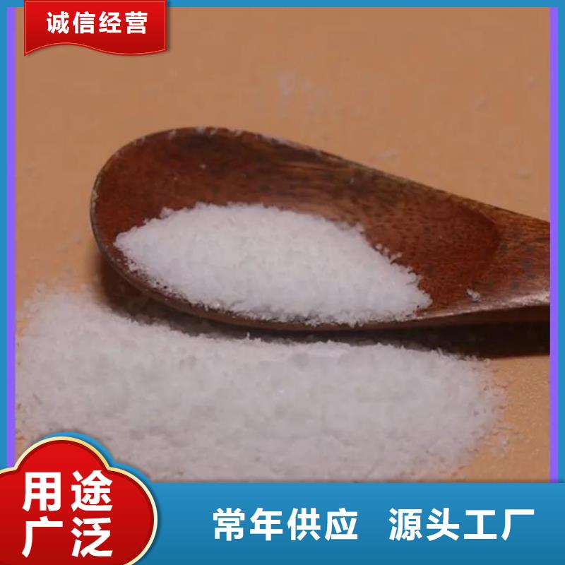 聚丙烯酰胺PAM阳离子用心制造