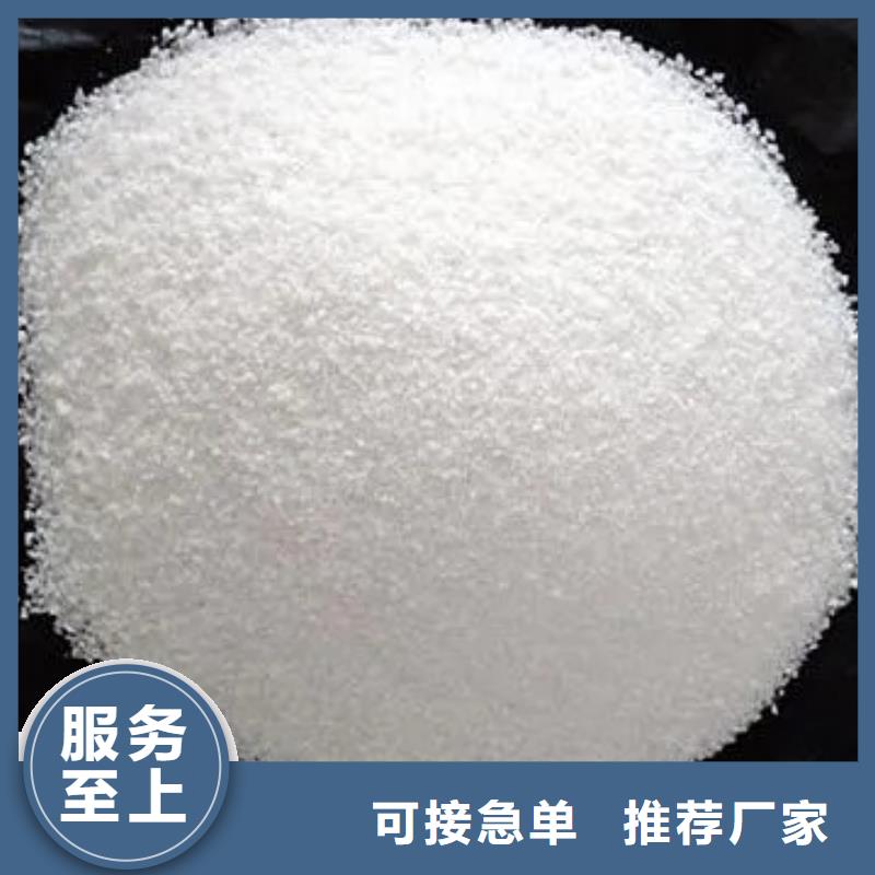 聚丙烯酰胺设计合理