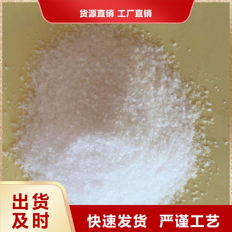 聚丙烯酰胺品质保证实力见证