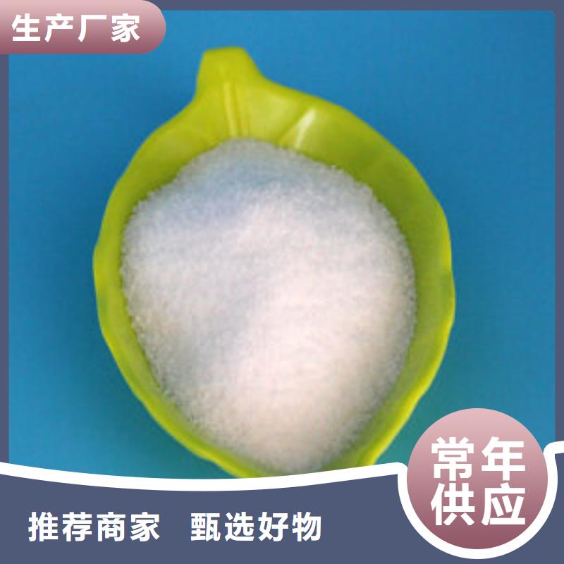 聚丙烯酰胺-【液体碳源】设计制造销售服务一体