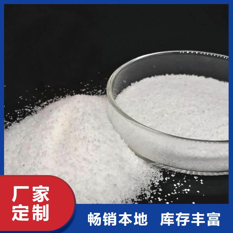  聚丙烯酰胺批发货源