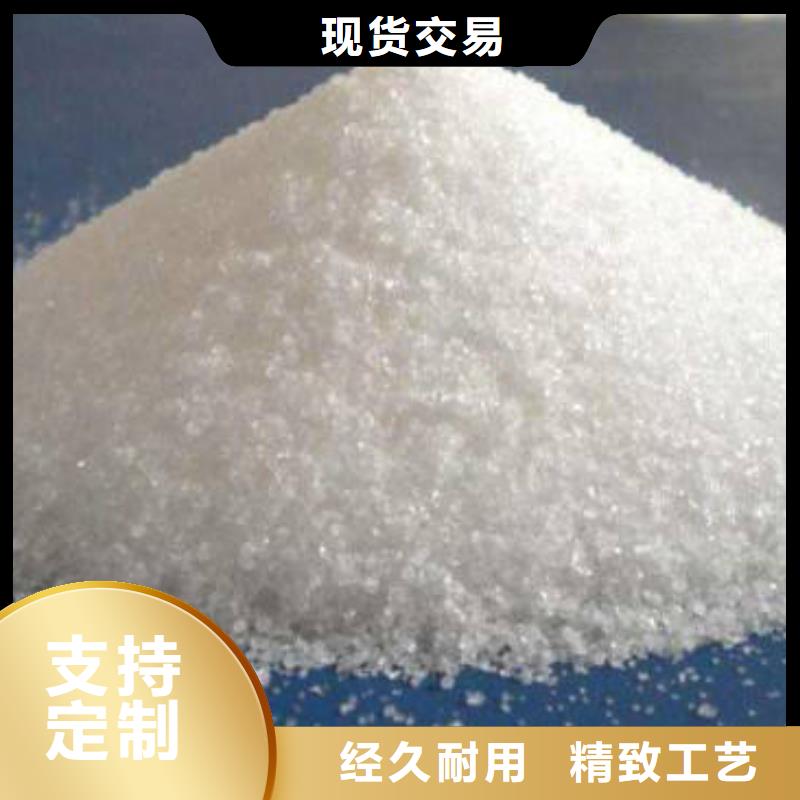 聚丙烯酰胺多种优势放心选择